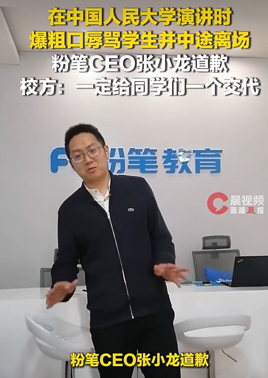 刚刚，张小龙辞职！演讲风波至今，公司股价跌掉34%